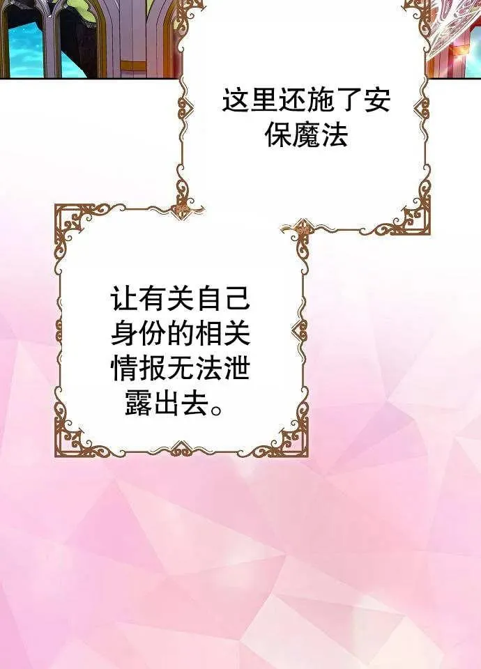 第03话102