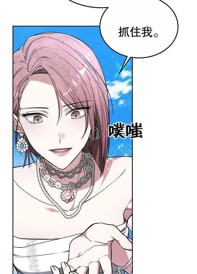 第03话83