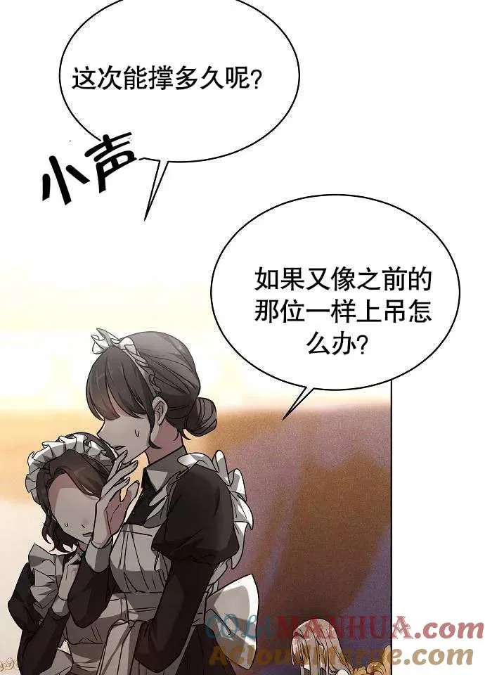 第01话96
