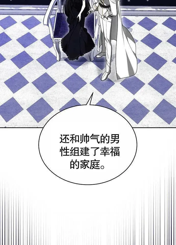 第02话83