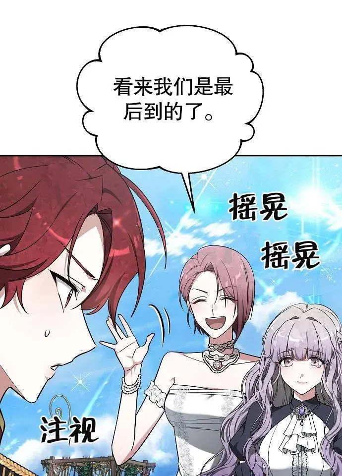 第03话89