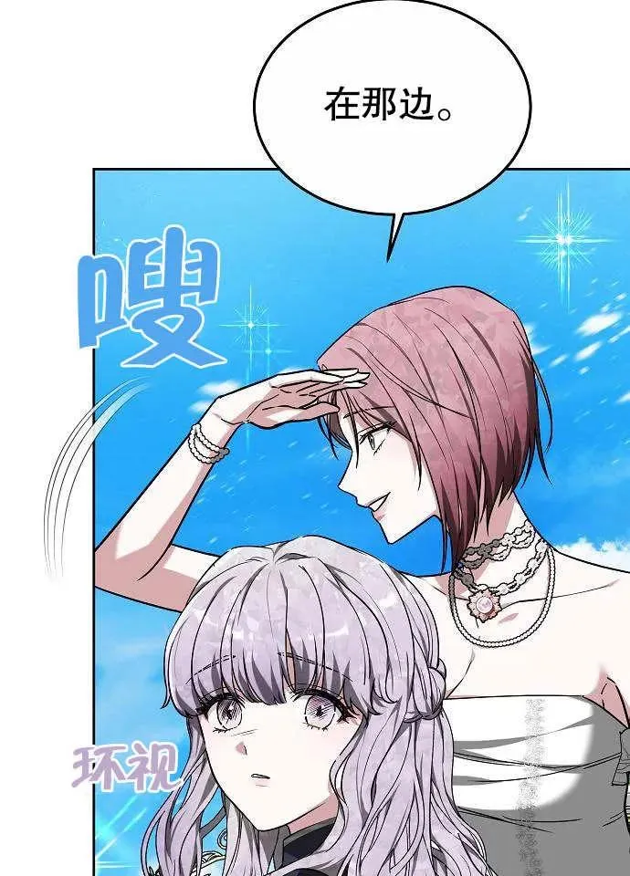 第03话75