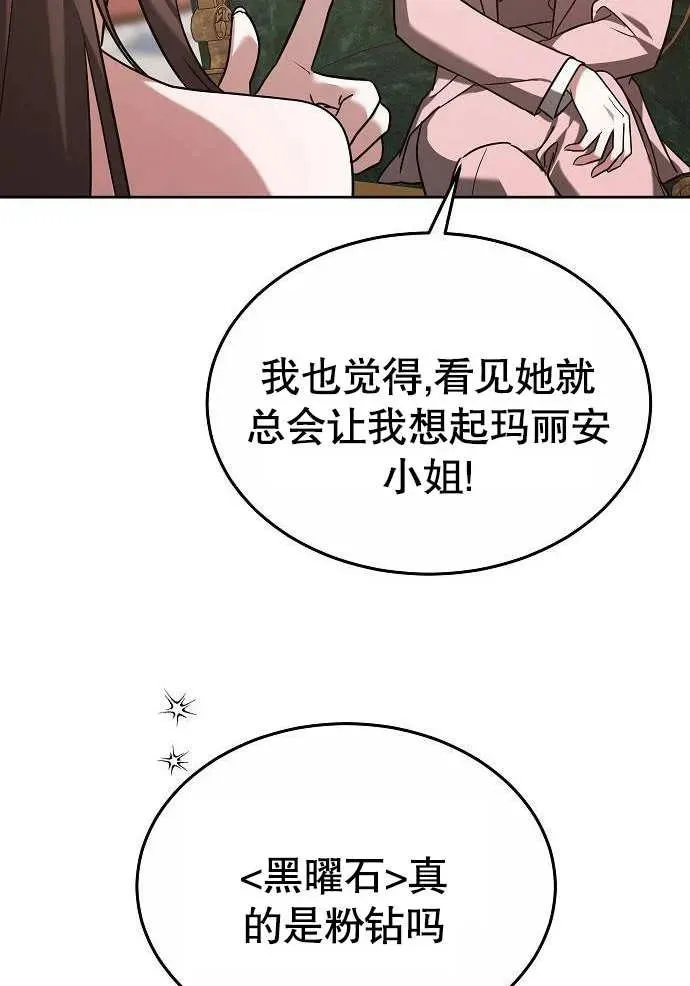 第03话153