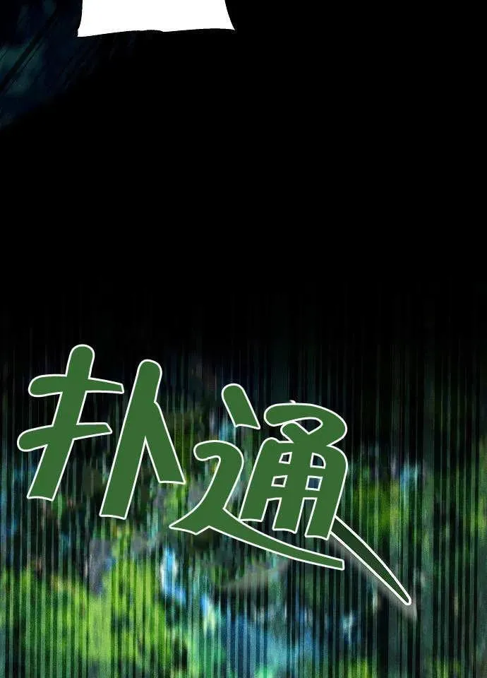第01话51