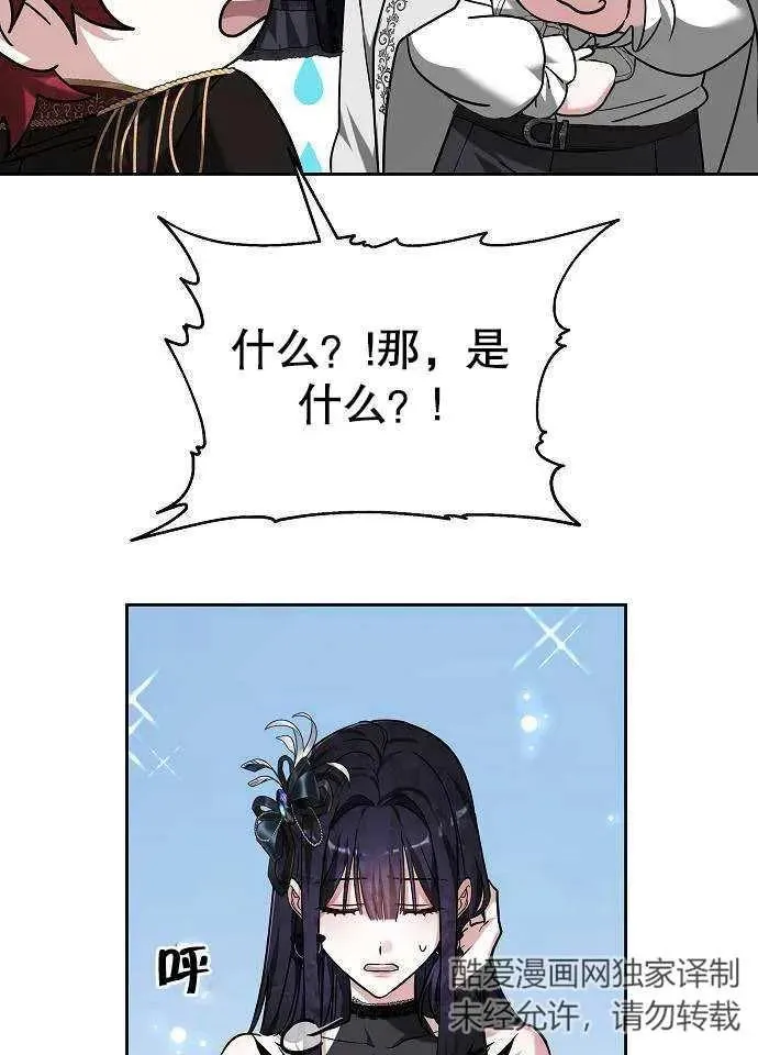 第03话67