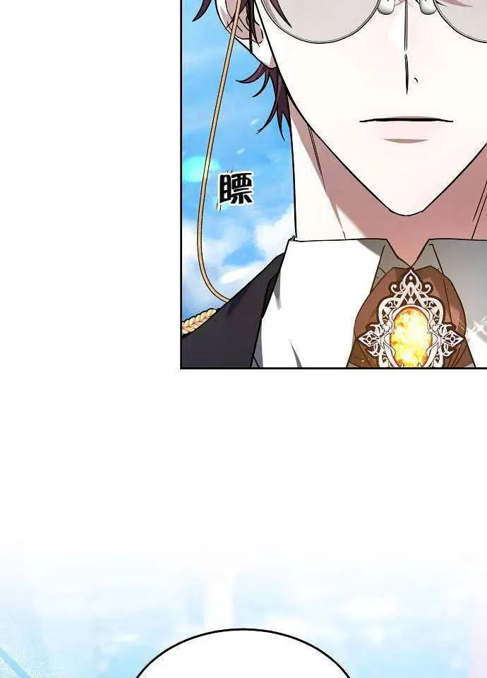 第03话126