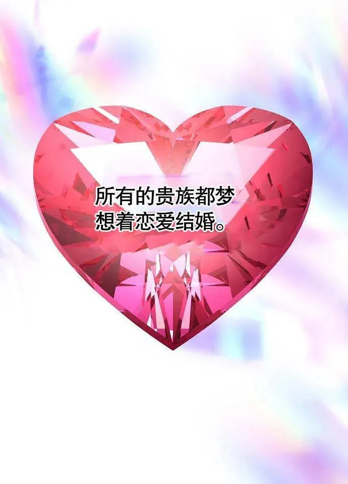 第02话41