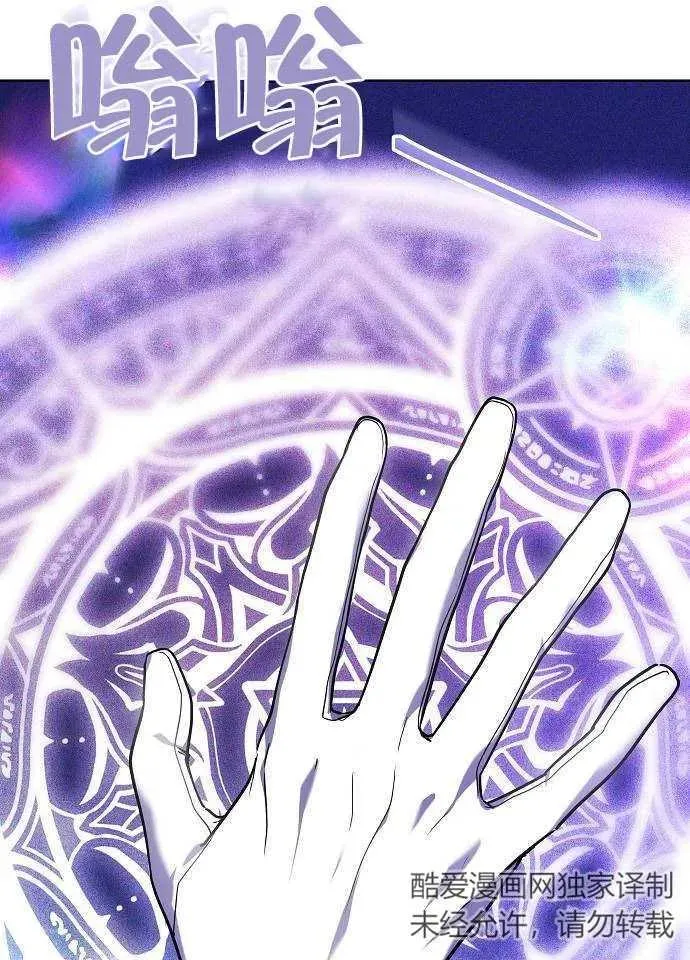 第02话70