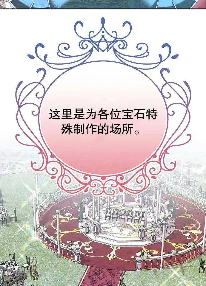 第03话99