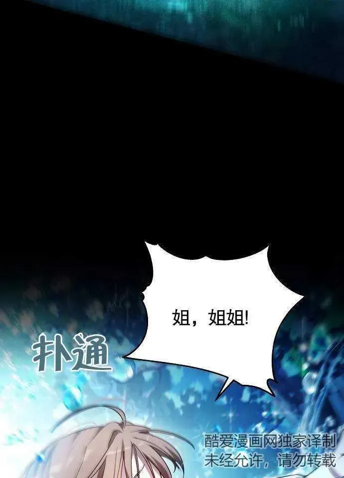 第01话53