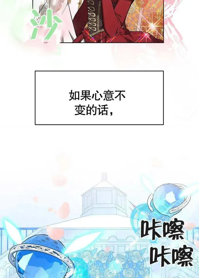 第02话35