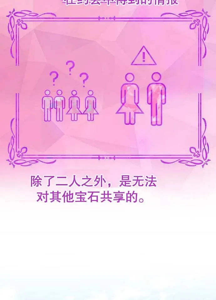 第03话107