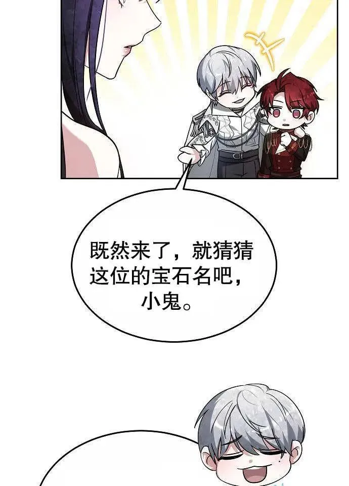 第03话62