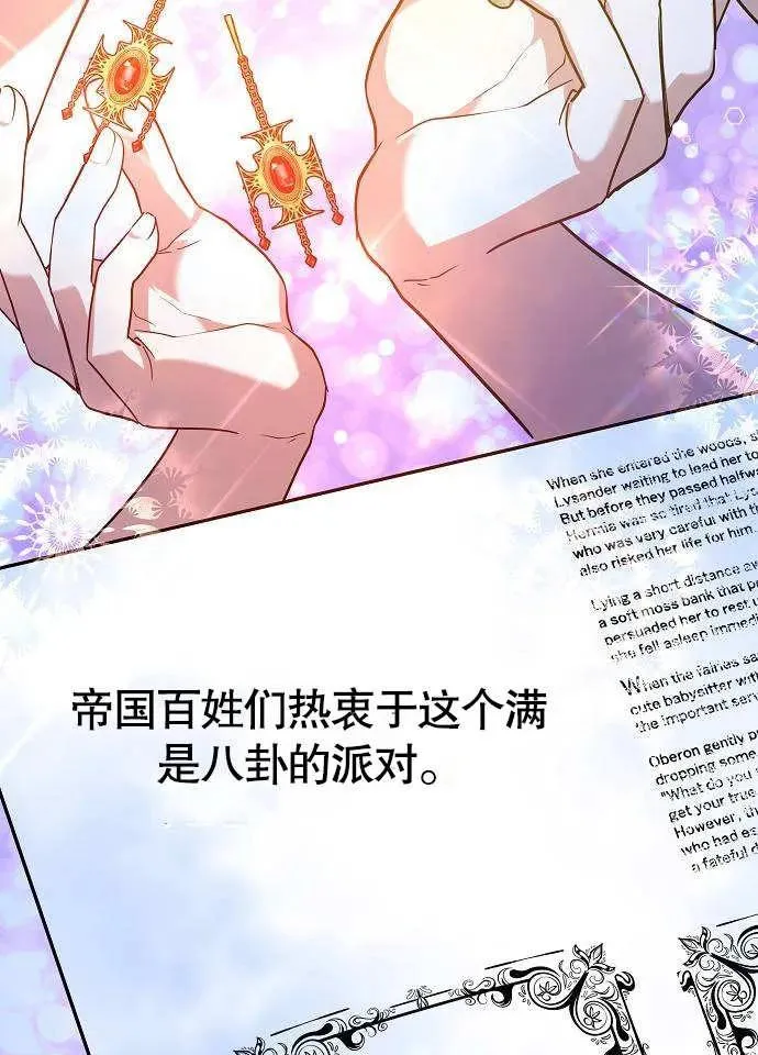 第02话45