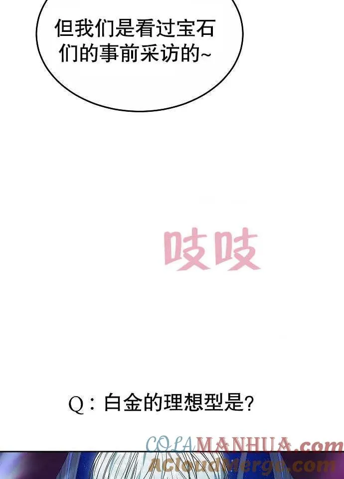 第03话140