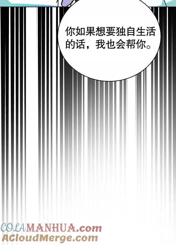 第02话124