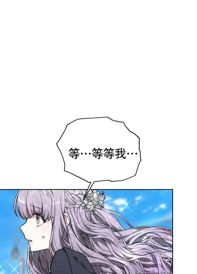 第03话78