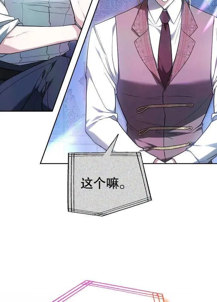 第03话145