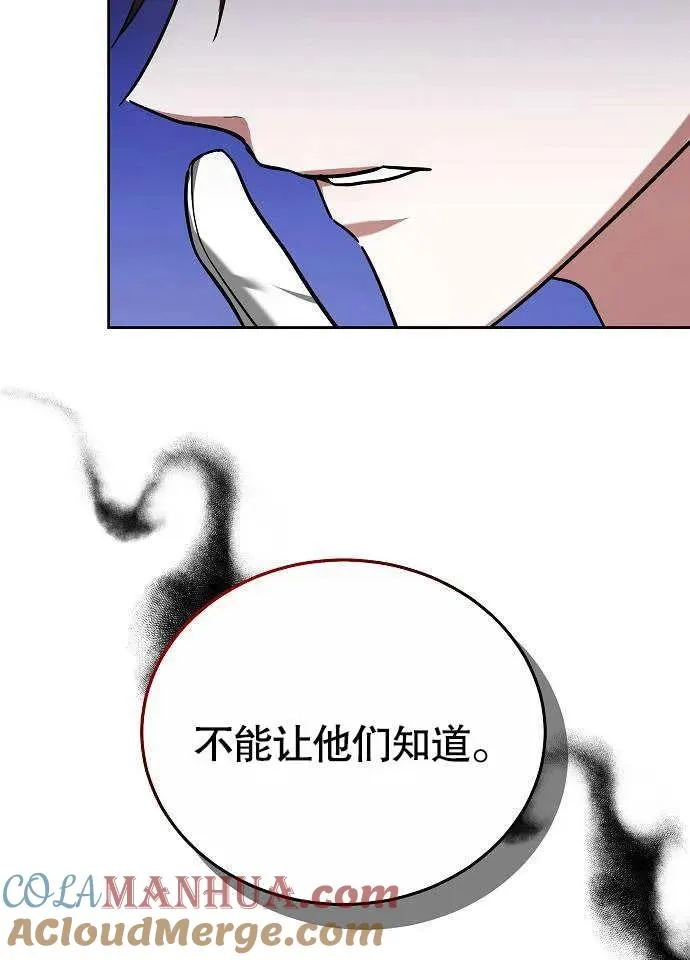 第02话96