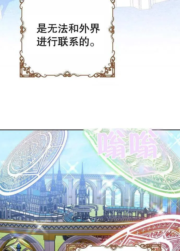 第03话101