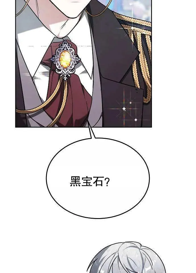 第03话45