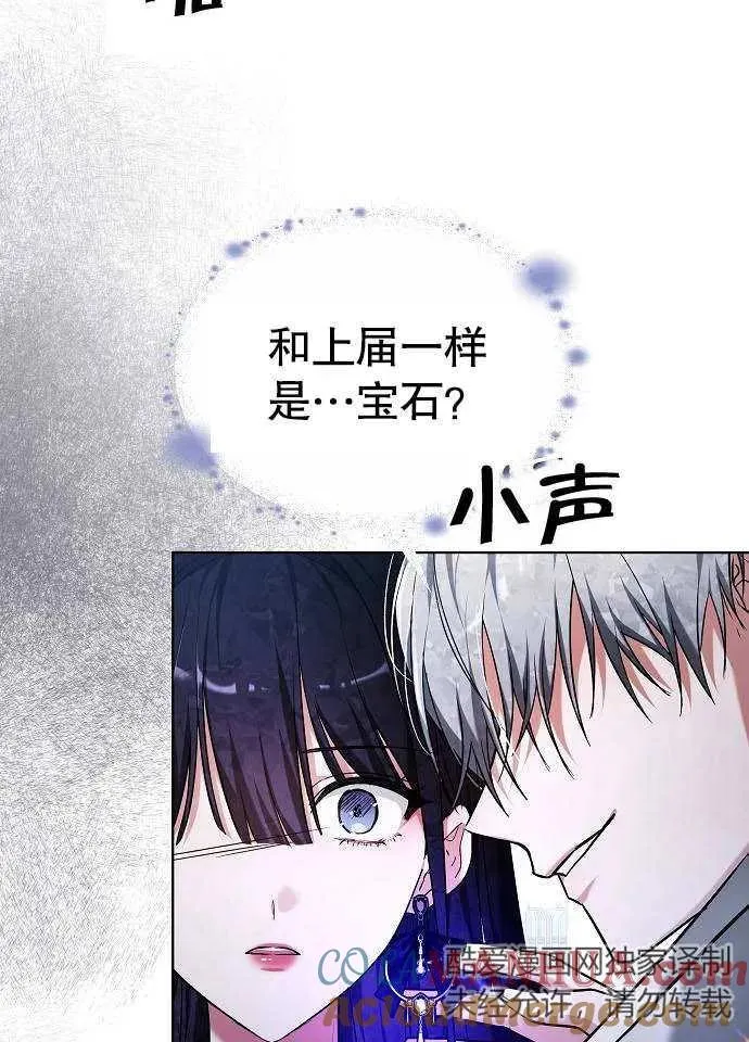 第03话12