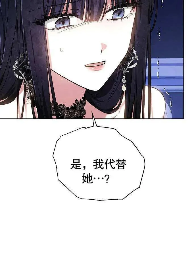第02话106