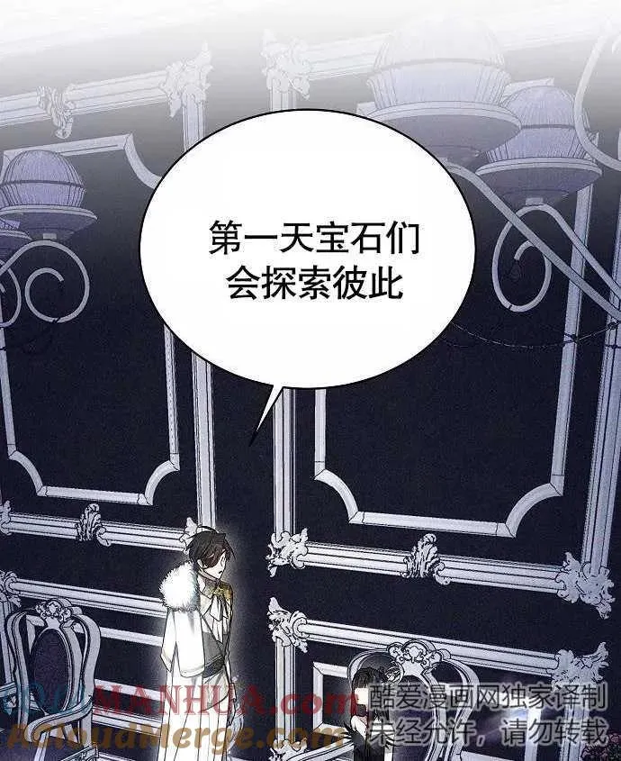 第02话160
