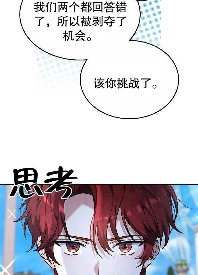 第03话63