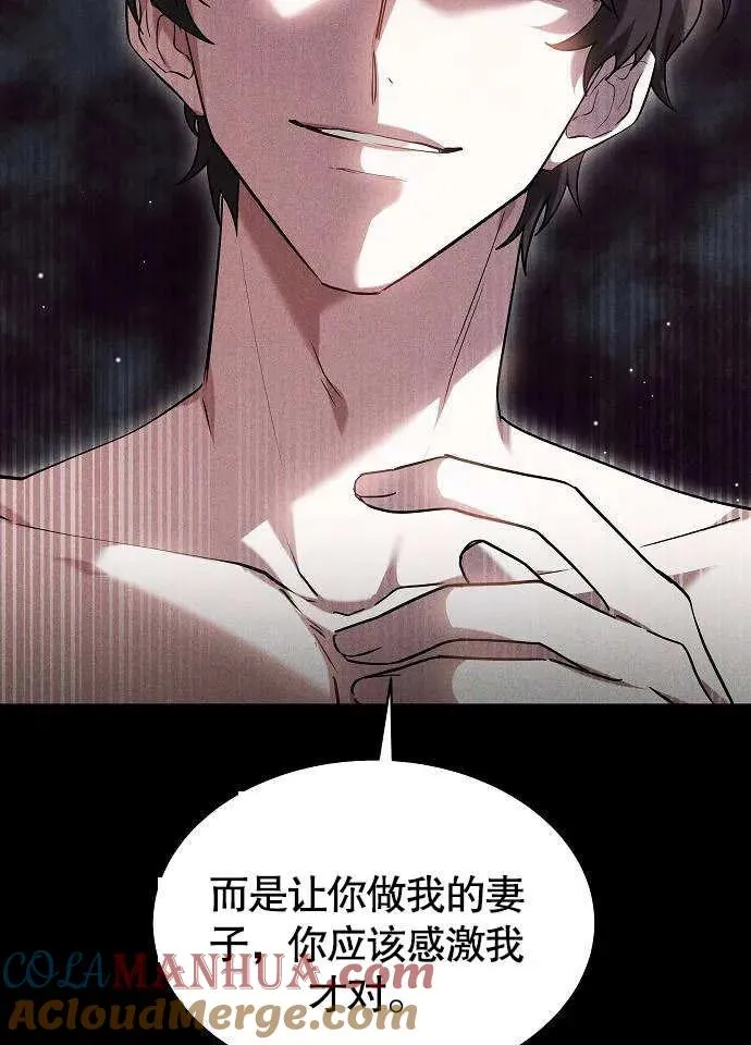 第01话84