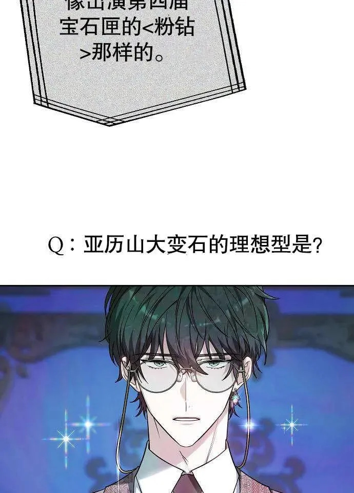 第03话142