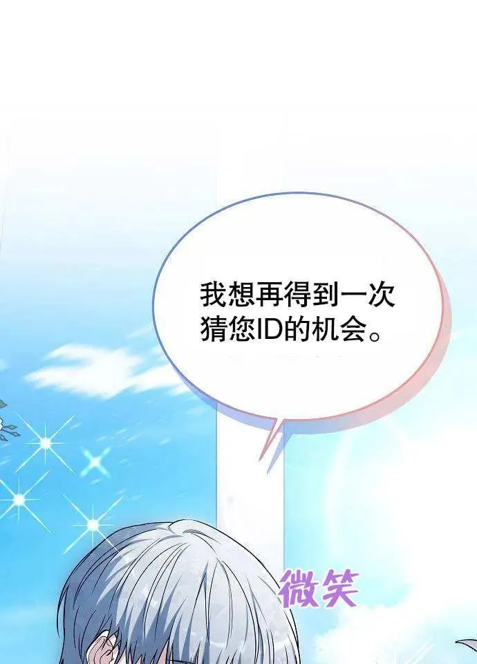第03话131