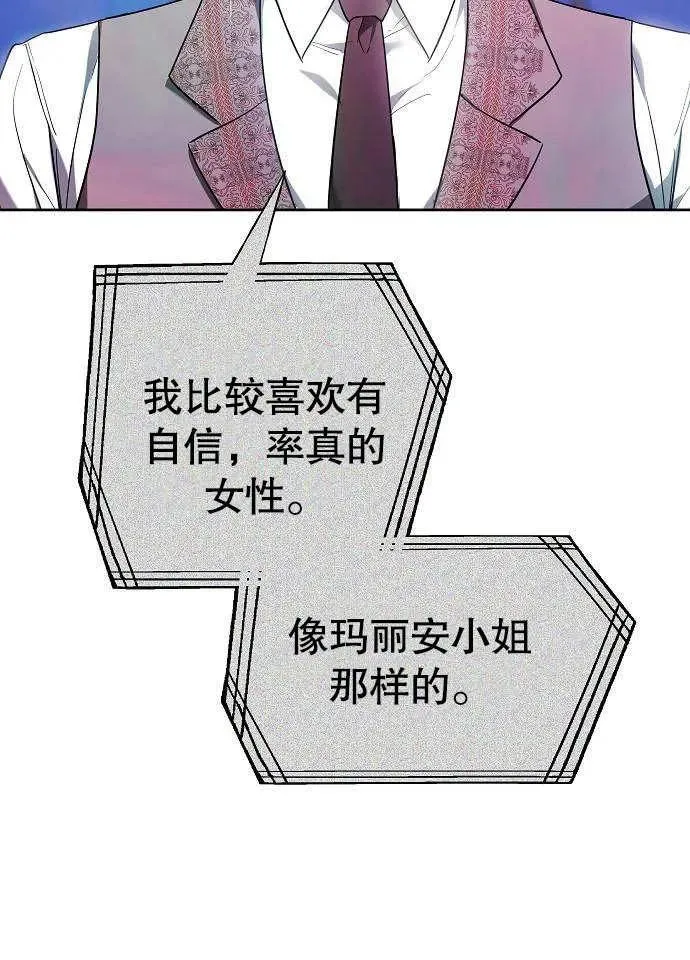 第03话143