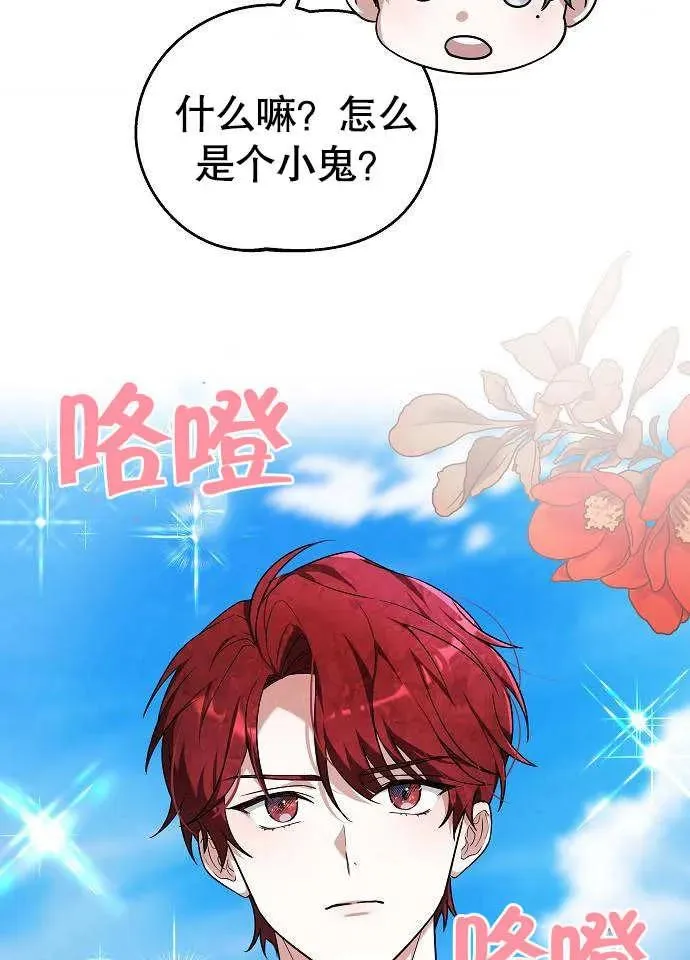 第03话51