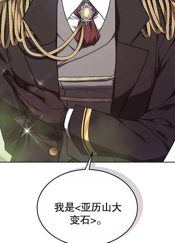 第03话38