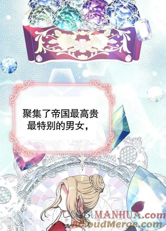 第02话24