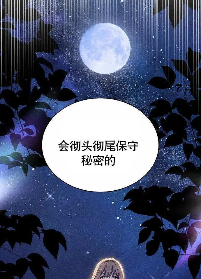 第02话113