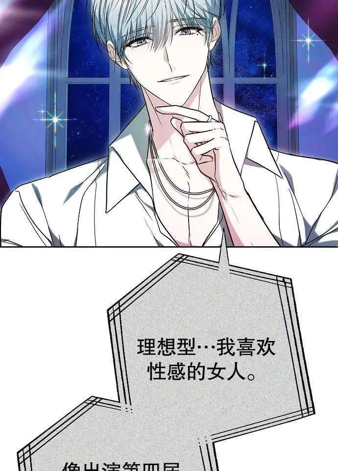 第03话141