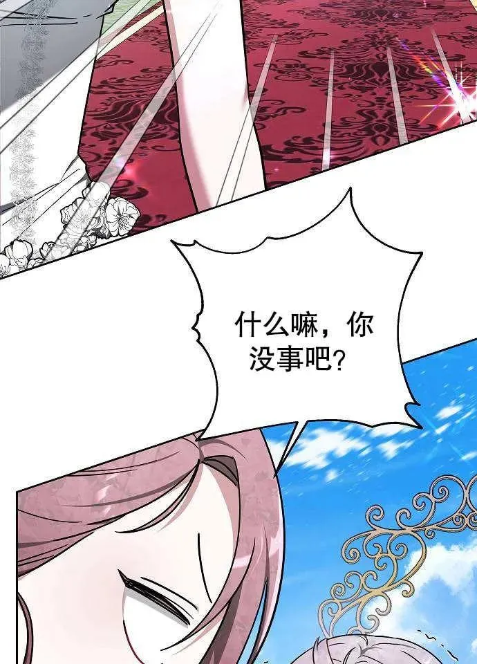 第03话81