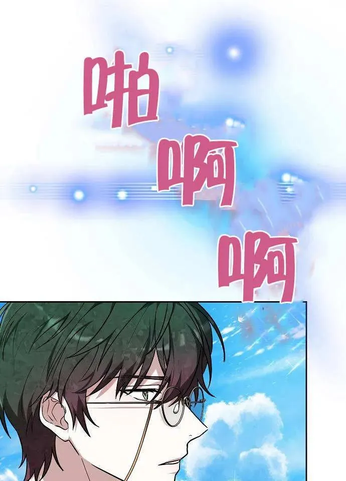第03话69
