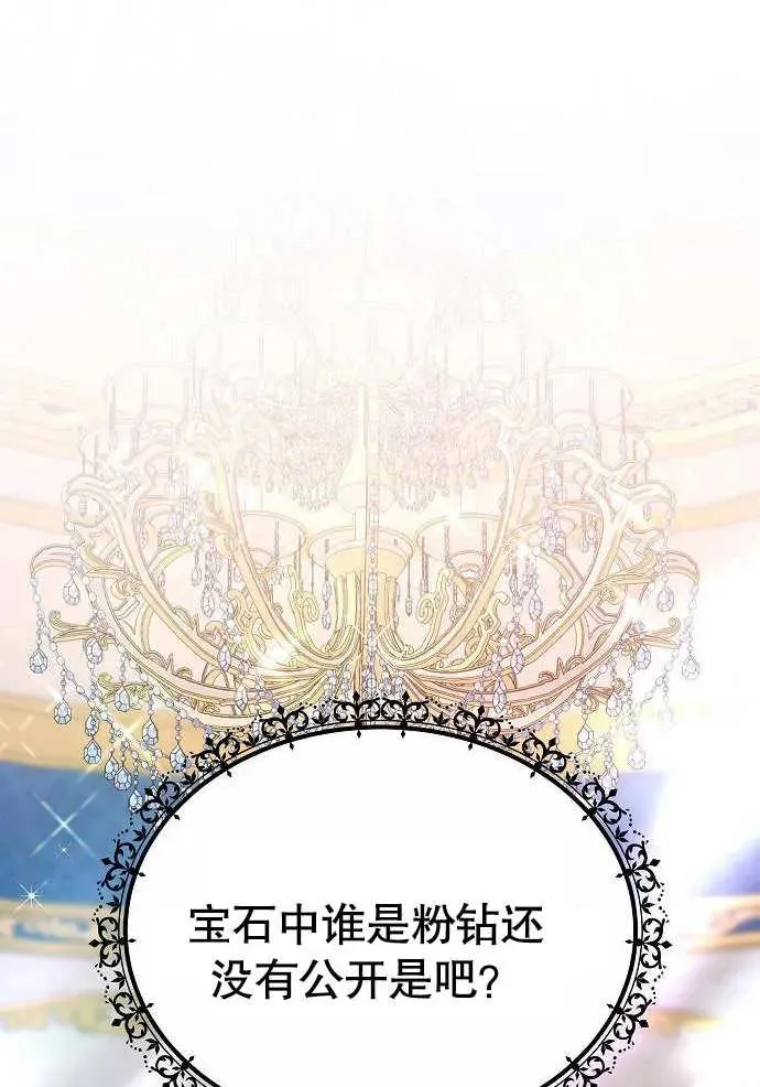 第03话161