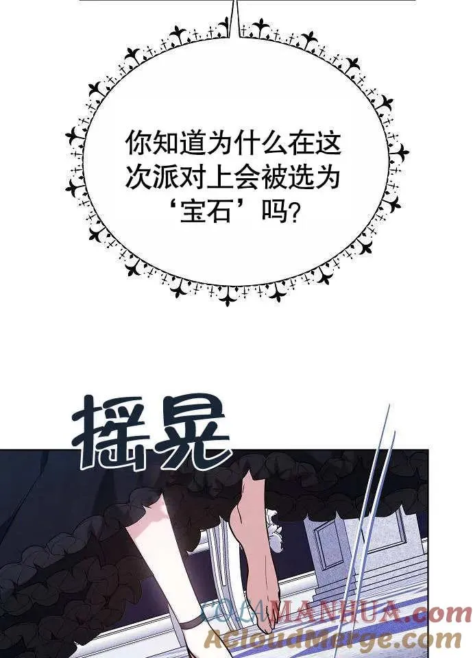 第02话64