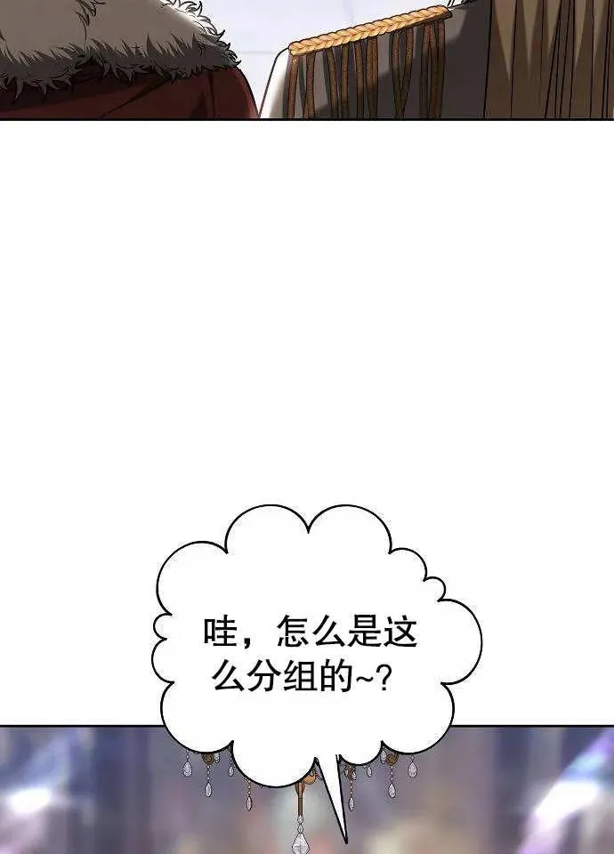 第03话138