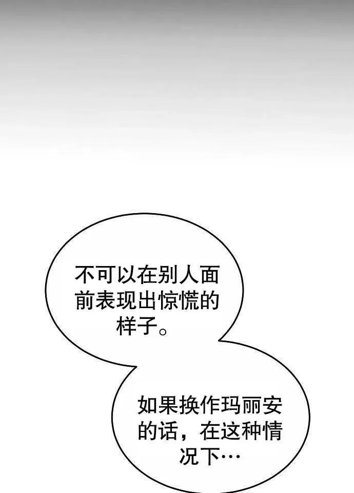 第03话23
