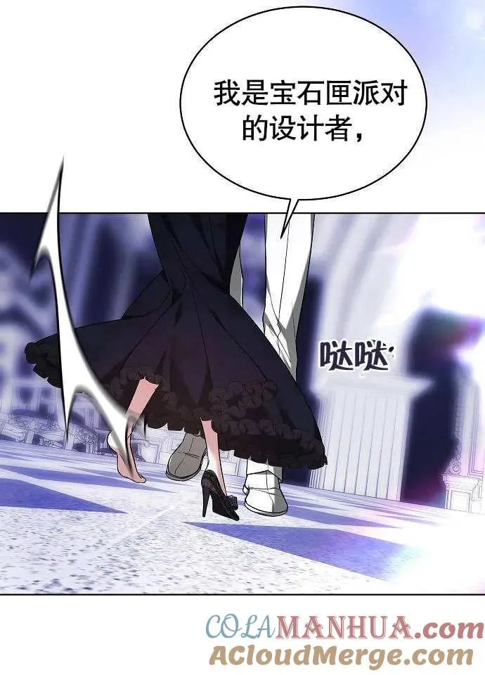 第02话8