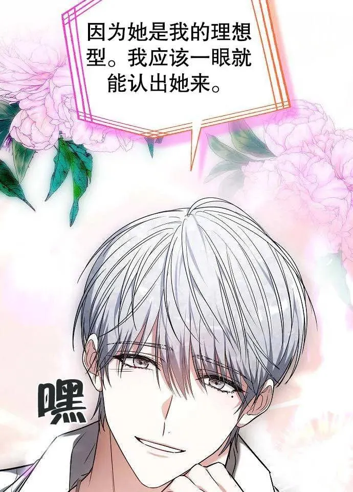 第03话146