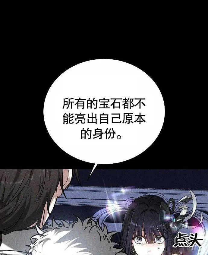 第02话162