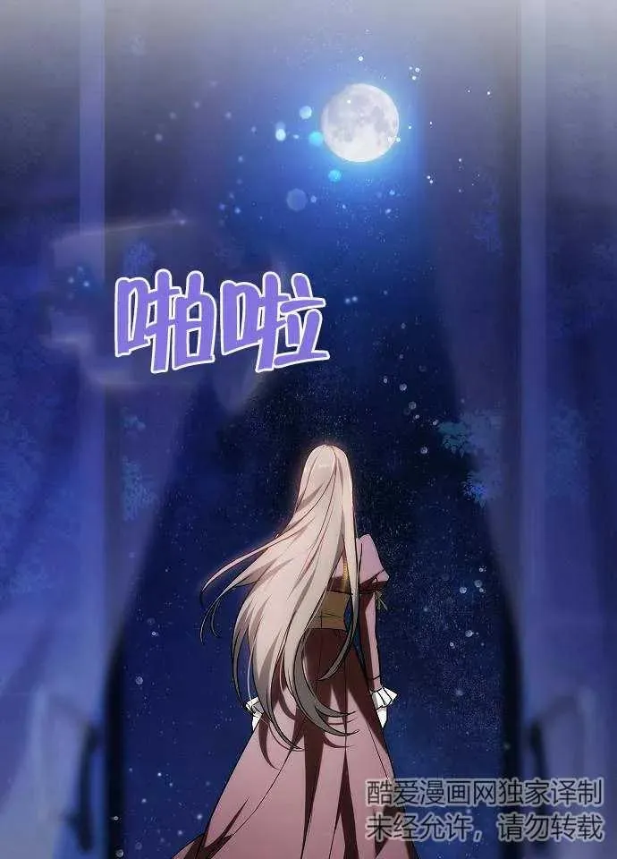 第01话133