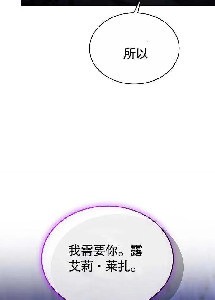 第02话98
