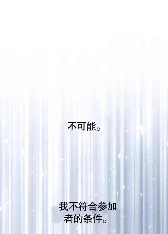 第02话18